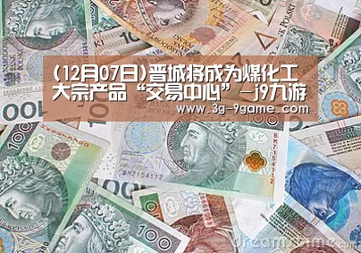 j9九游会在线